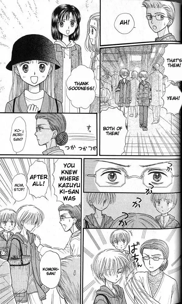 Kodomo no Omocha Chapter 38 31